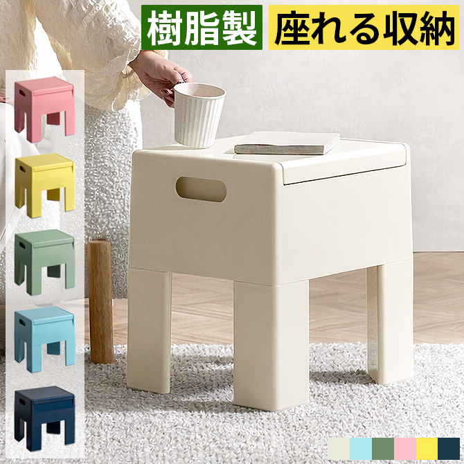 カントリー家具　テーブル　椅子　踏み台　物入れ　収納ボックス　インテリア カントリー家具 テーブル 椅子 踏み台 物入れ 収納ボックス インテリア