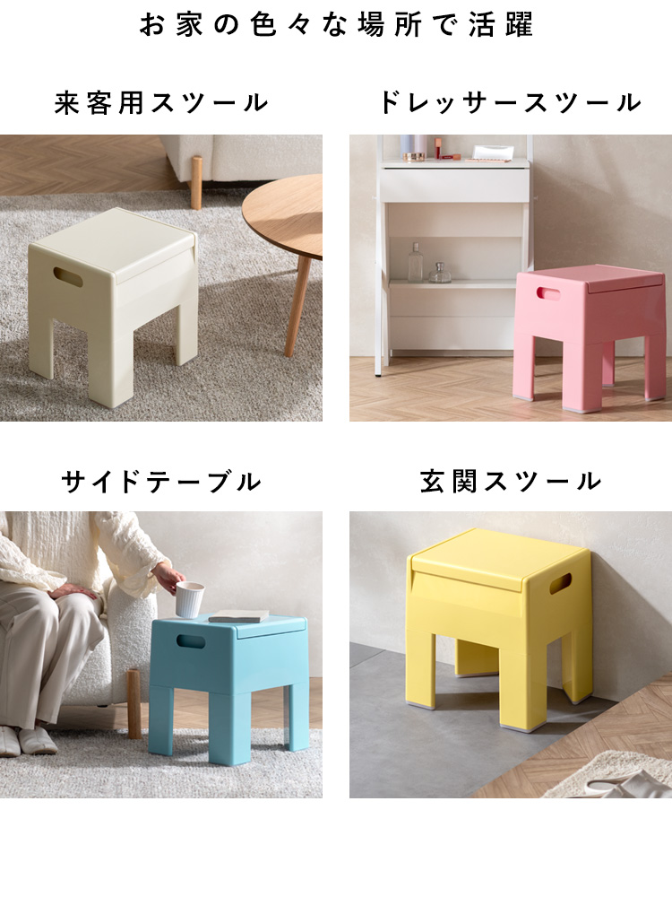 収納スツール 収納ボックス フタ付き 椅子にもなるスツール 腰掛け