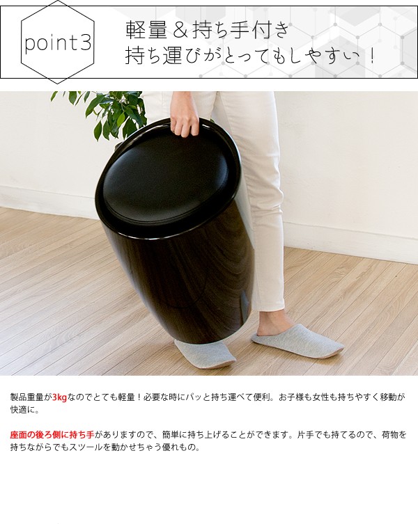 スツール 収納付き おしゃれ 北欧 収納スツール 椅子 イス チェア