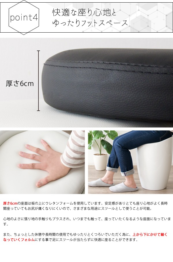スツール 収納付き おしゃれ 北欧 収納スツール 椅子 イス チェア