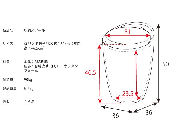 スツール 収納 丸椅子 椅子 おしゃれ 収納スツール 北欧 収納スツール