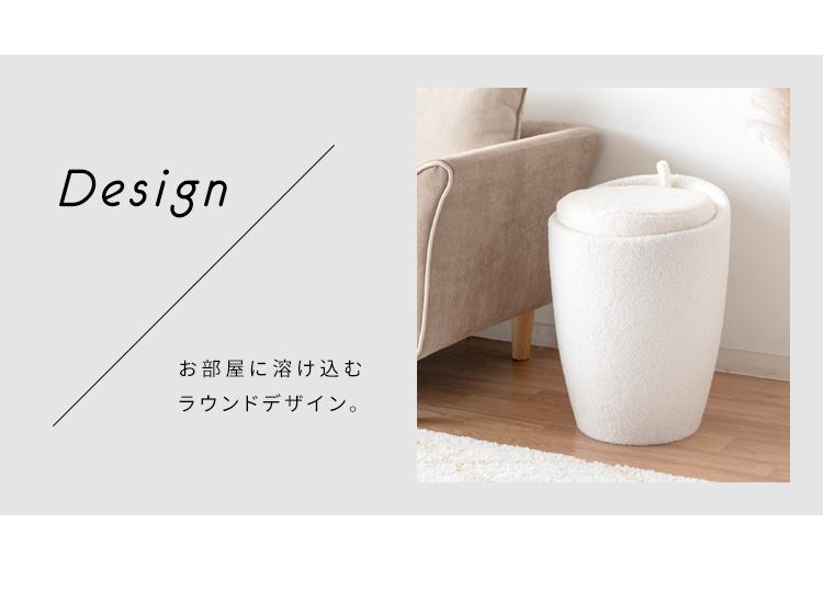 スツール 収納付き おしゃれ 北欧 収納スツール 椅子 イス チェア