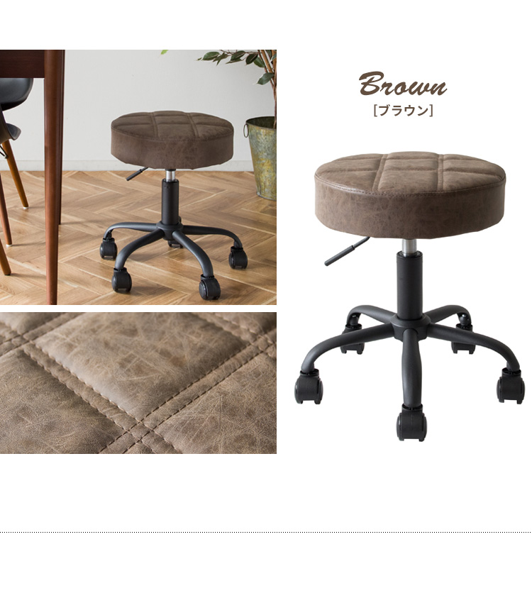 回転式 キャスター付 おしゃれ 北欧テイスト いす チェア スツール