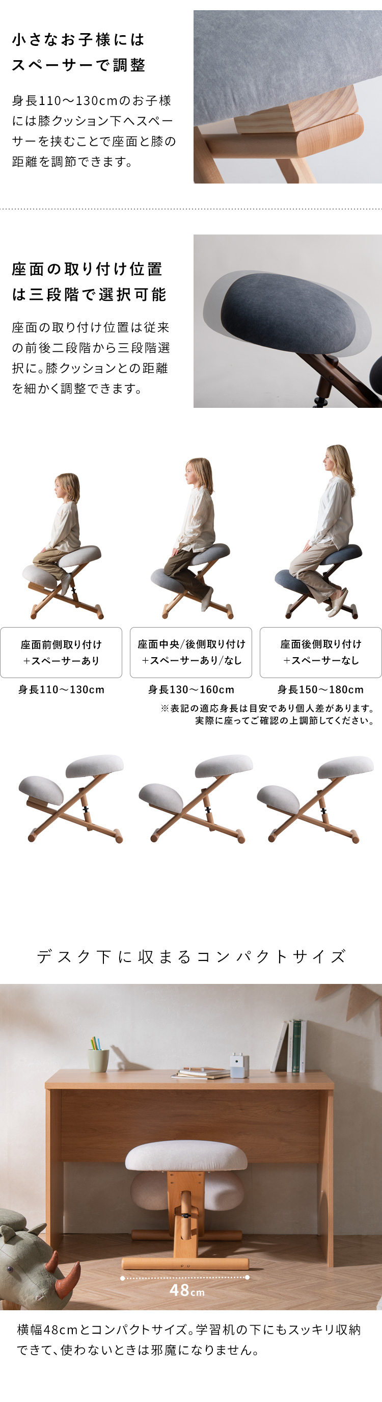 宮武製作所 プロポーションチェア バランスチェア 学習椅子 勉強椅子