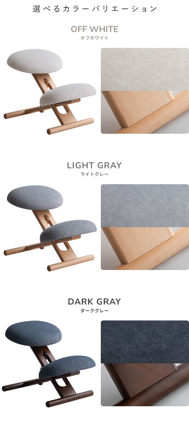 宮武製作所 プロポーションチェア バランスチェア 学習椅子 勉強椅子