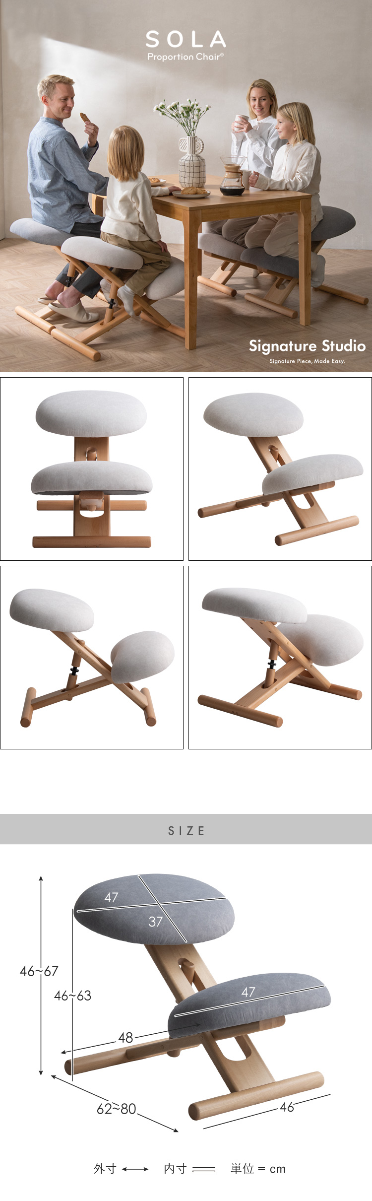 宮武製作所 プロポーションチェア バランスチェア 学習椅子 勉強椅子