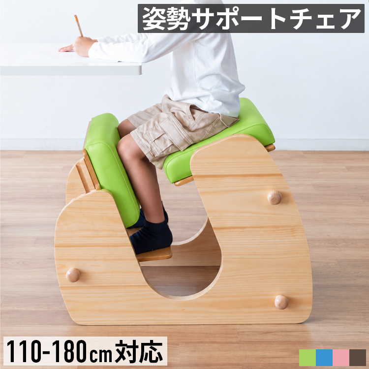 プロポーションチェア バランスチェア 子供から大人対応 身長110