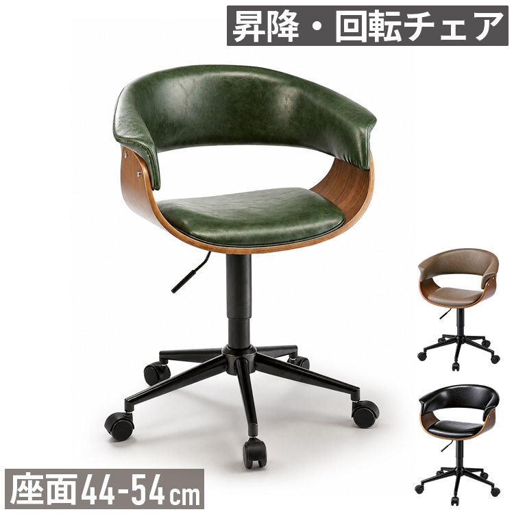 【9/2まで】無印良品ビンテージ　木製デスクチェア 回転式 キャスター付き デスクチェア オフィスチェア パソコンチェア おしゃれ ワークチェア