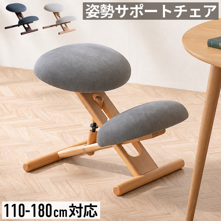 宮武製作所 プロポーションチェア バランスチェア 学習椅子 勉強椅子