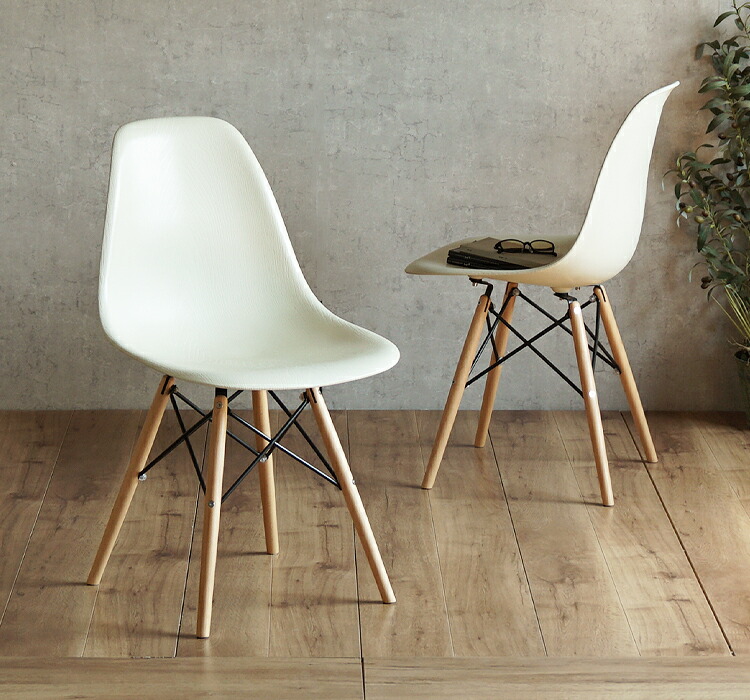 ダイニングチェア イームズチェア 椅子 シェルチェア おしゃれ 北欧 デザイナーズチェア イームズ チェア イス 椅子 リプロダクト 木製 DSW  家具 在宅勤務