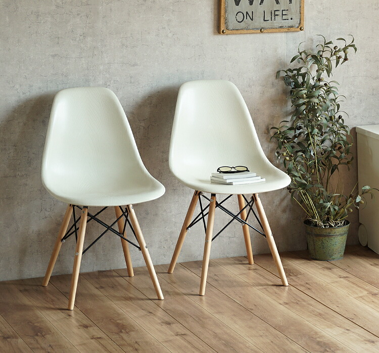 Vitra社 イームズ シェルチェア 2脚セット イームズチェア ダイニングチェア シェルチェア 2脚セット おしゃれ