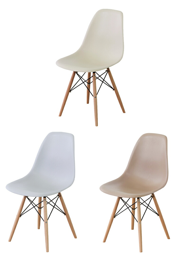 Vitra社 イームズ シェルチェア 2脚セット Vitra社 イームズ シェルチェア 2脚セット 楽天市場】ダイニング