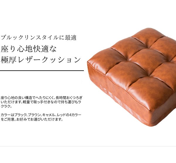 座布団 クッション おしゃれ 座椅子 座布団クッション 座ふとん