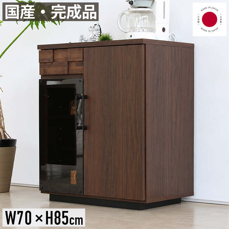 キッチンカウンター 幅70cm 食器棚 キッチンボード カップボード