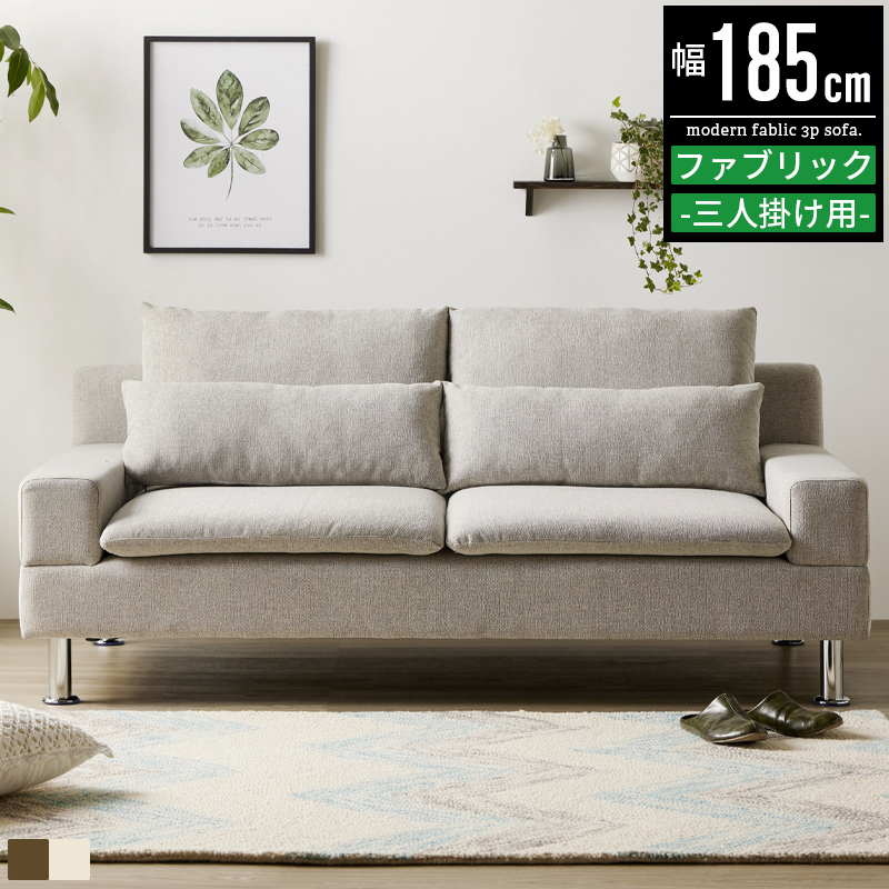 ソファー 3人掛け 3人 sofa おしゃれ 北欧 洗える カバーリング 3人掛けソファ 3人がけソファ 3人用ソファ 三人掛けソファ 三人用ソファ  ローソファー : iwt-0202 : good balance interior - 通販 - Yahoo!ショッピング