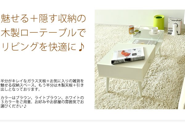 テーブル ローテーブル リビングテーブル センターテーブル おしゃれ