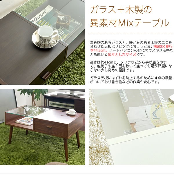 テーブル ローテーブル リビングテーブル センターテーブル おしゃれ