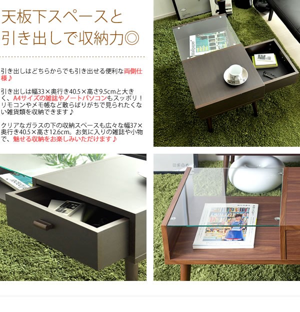 テーブル ローテーブル リビングテーブル センターテーブル ガラス