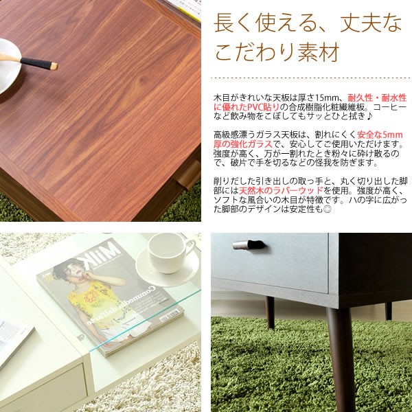 テーブル ローテーブル リビングテーブル センターテーブル おしゃれ
