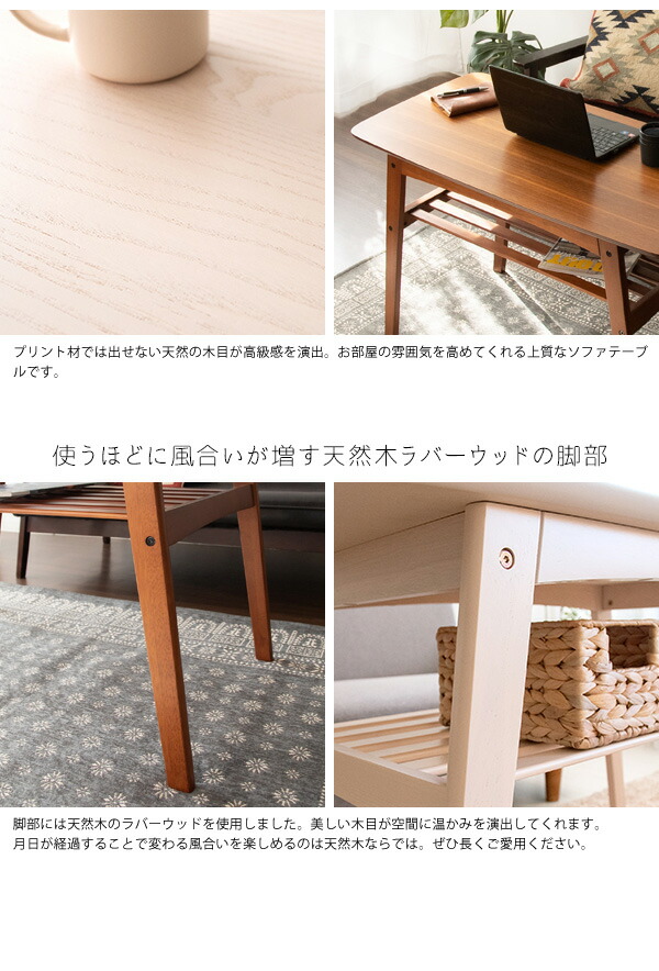ダイニングテーブル テーブル リビングテーブル センターテーブル 2人