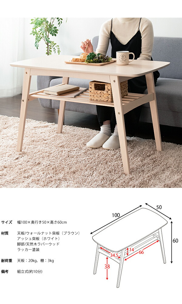 ダイニングテーブル テーブル リビングテーブル センターテーブル 2人