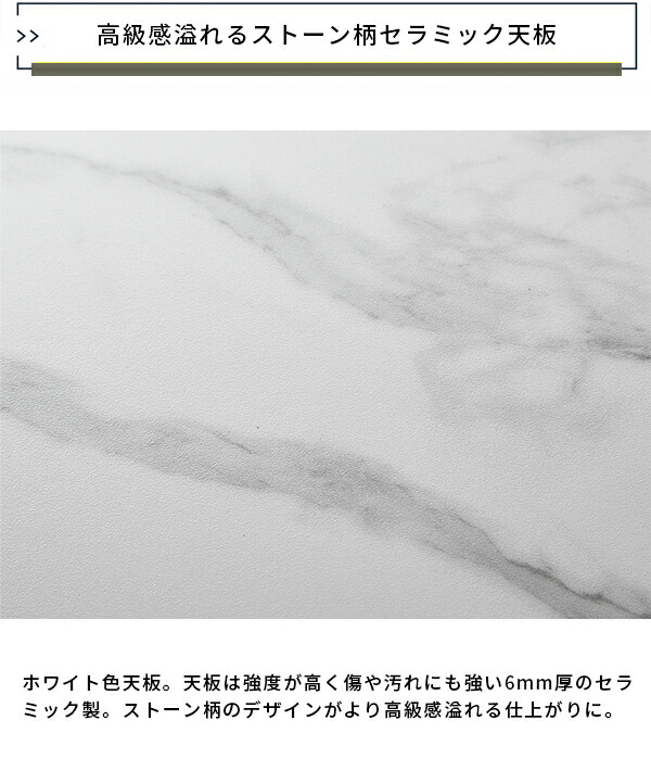 リビングテーブル センターテーブル ローテーブル おしゃれ セラミック