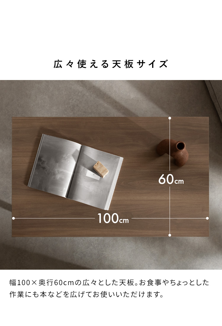 センターテーブル 幅100cm 木目調 メラミン天板 ローテーブル 傷に強い