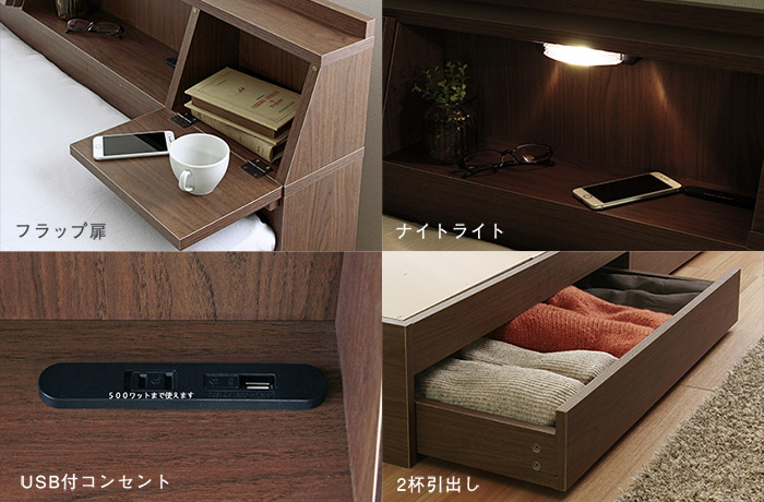 収納付きベッドフレーム シングルサイズ チェストベッド シンプル d2264 チェスト ベッド」の人気商品一覧 | 安い商品を通販サイトから
