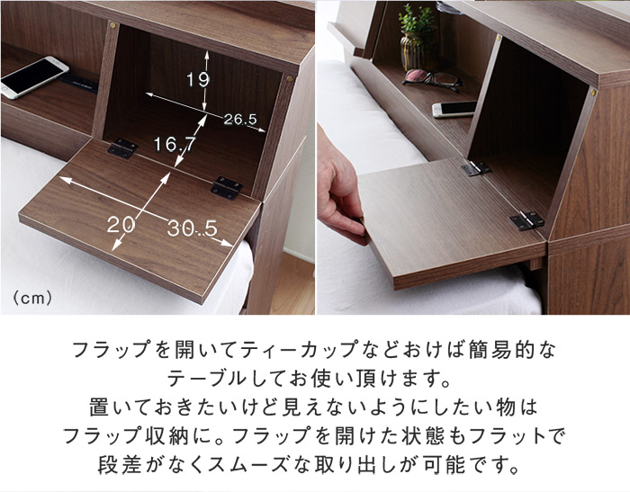 宮付き チェスト ベッド シングル ナチュラル ベッドフレームのみ コンセント付 チェストベッド シングル 木製 ベッドフレームのみ 宮付き シェルフ