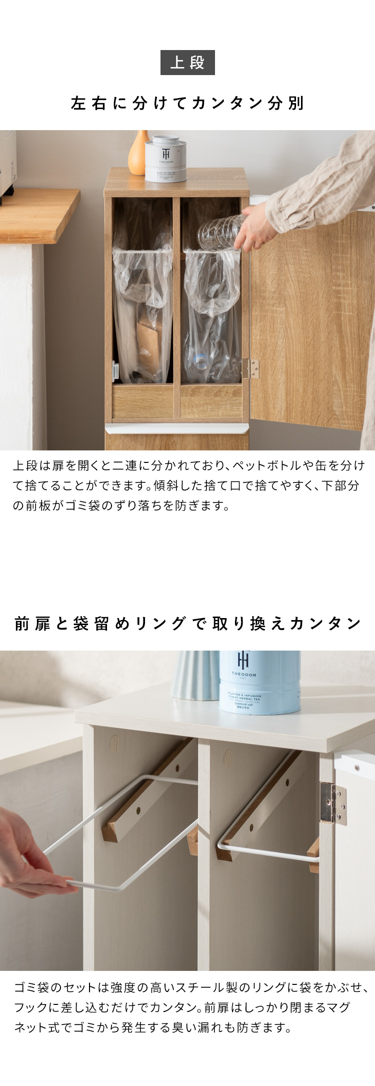 ゴミ箱 3分別 70L 70リットル 薄型 スリム キャスター付き おしゃれ 木製 木目調 分別ごみ箱 ダストボックス 省スペース コンパクト 縦型 大容量 蓋付き 白の画像