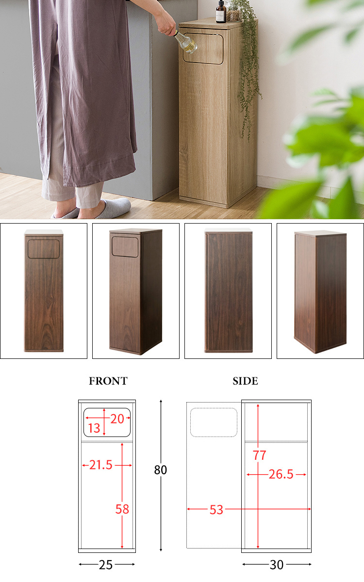 ごみ箱 ゴミ箱 45リットル 45l おしゃれ 分別 スリム ダストボックス