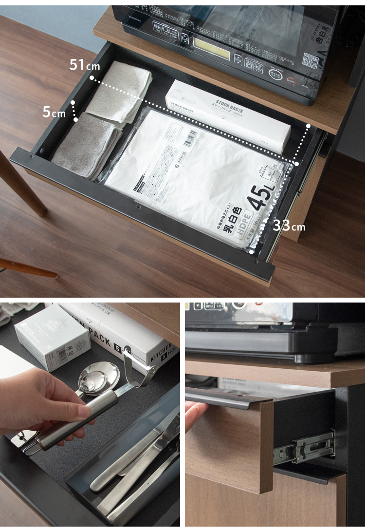 ゴミ箱付きレンジ台 キッチンラック ゴミ箱 ごみ箱 45リットル 45l