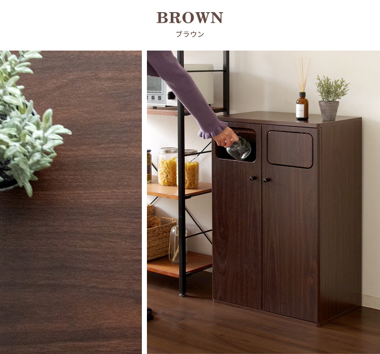 分別ゴミ箱 45L×2 プッシュ扉 スイング式 おしゃれ ダストボックス