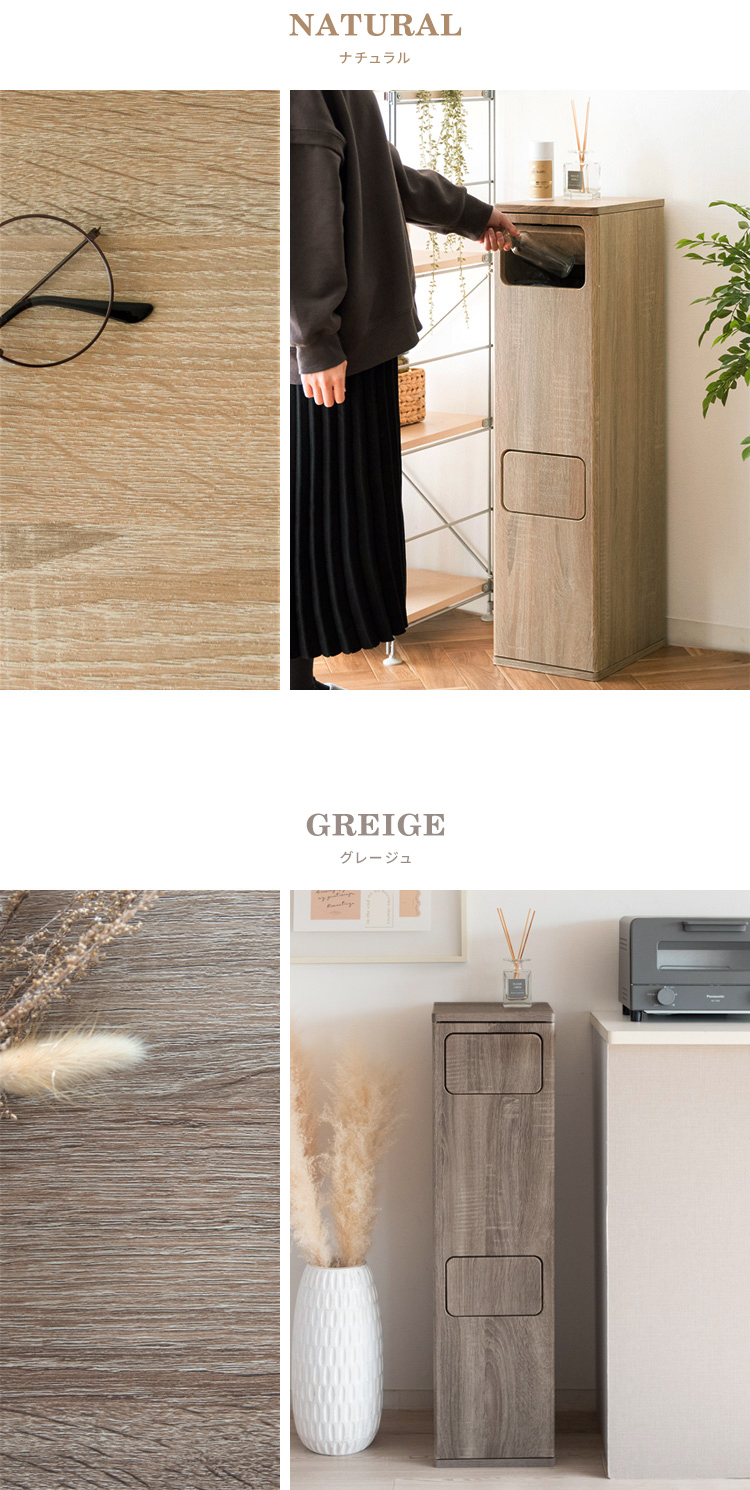 ゴミ箱 ごみ箱 ダストボックス 20L 2段 分別 スリム 薄型 縦型