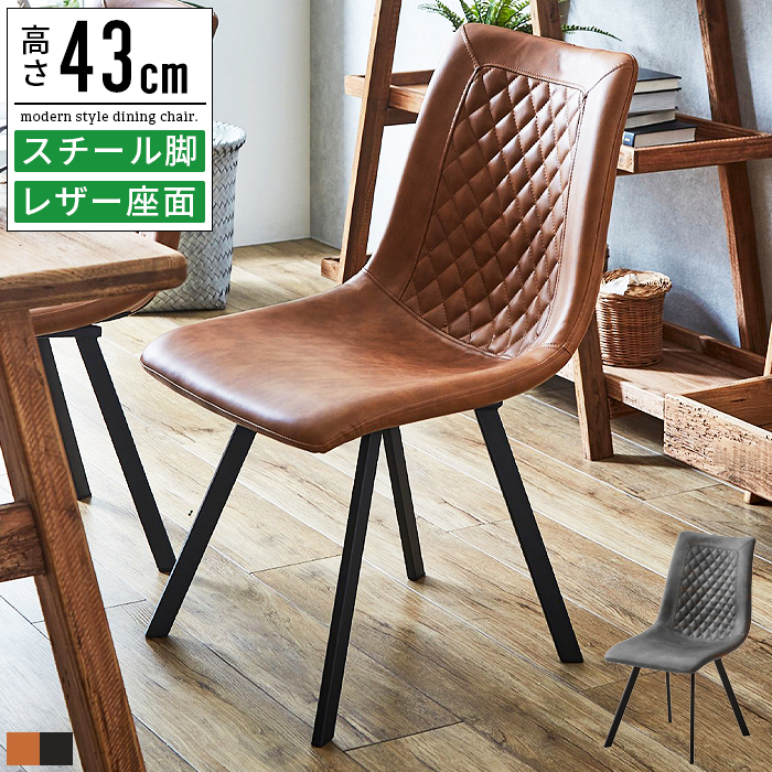 【美品】カフェチェア 2脚セット アイアン調 木製座面 ブラック #82630 ダイニングチェア 2脚セット ダイニング チェア ダイニング椅子 椅子