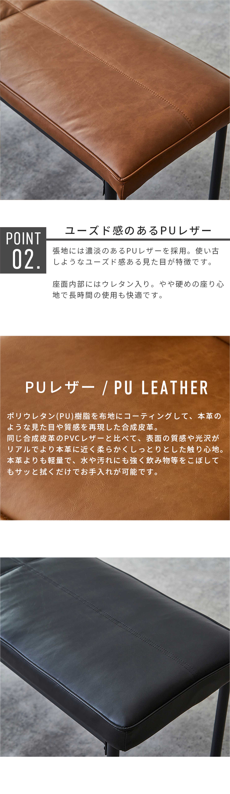 ダイニングベンチ 幅120cm 2人掛け レザー 合皮 アイアン脚 北欧