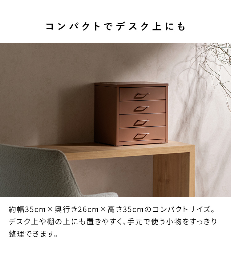 卓上チェスト（スタイル：インダストリアル）のおすすめ人気商品一覧