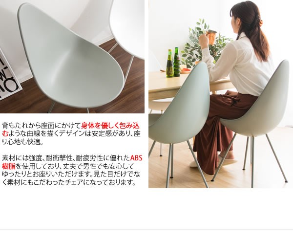 ② ドロップチェア 雫型 デザインチェア ダイニングチェア PUレザー レッド ダイニングチェア おしゃれ デザインチェア デスクチェア 椅子