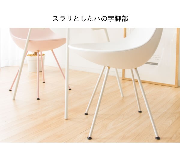 ダイニングチェア おしゃれ デザインチェア デスクチェア 椅子