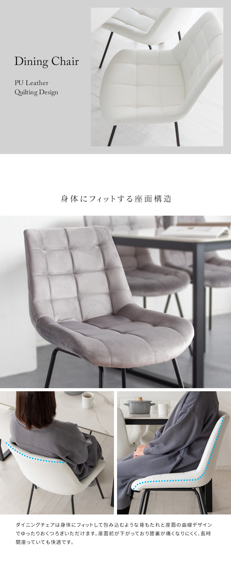 ダイニングチェア 2脚セット レザー ベルベット スチール脚 食卓椅子