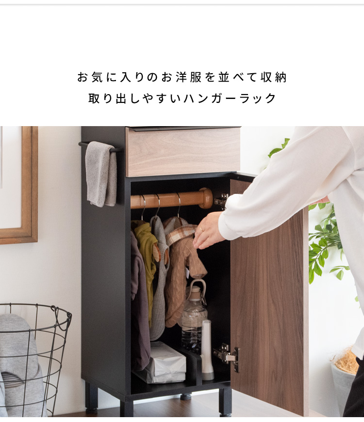 ペット 犬用品 ペット用品 収納 服 収納棚 ラック キャビネット
