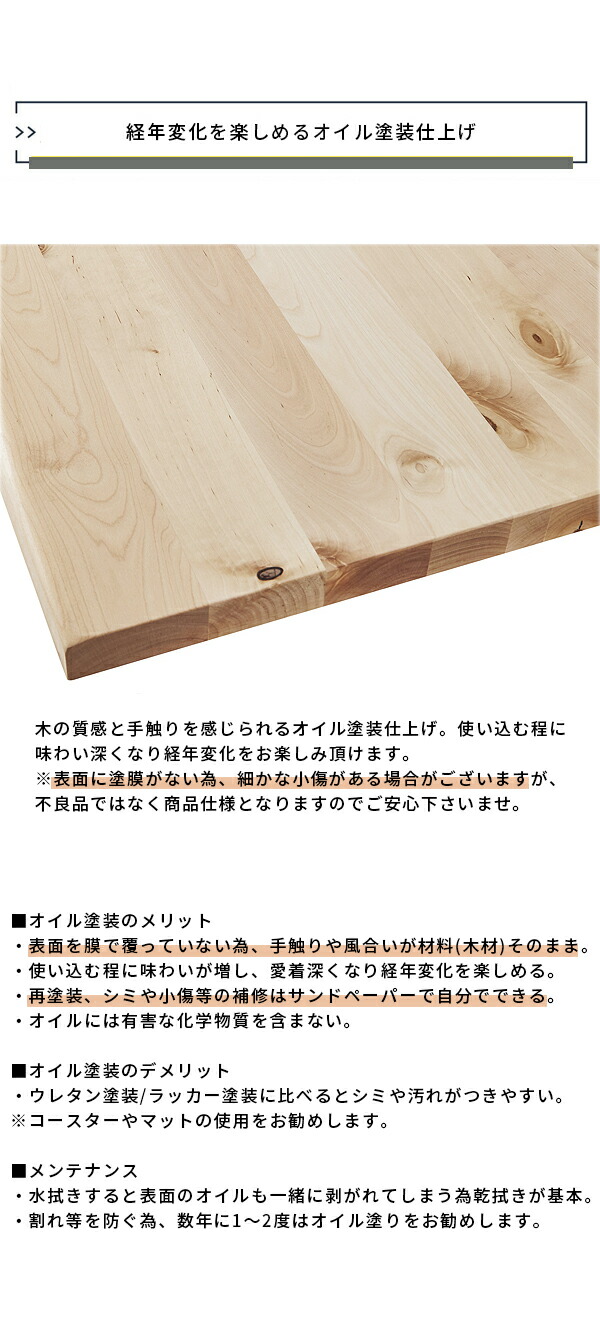パソコンデスク 幅120×奥行60cm 引き出し付き バーチ無垢材 一枚板風