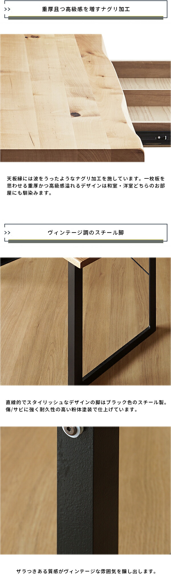 パソコンデスク 幅120×奥行60cm 引き出し付き バーチ無垢材 一枚板風