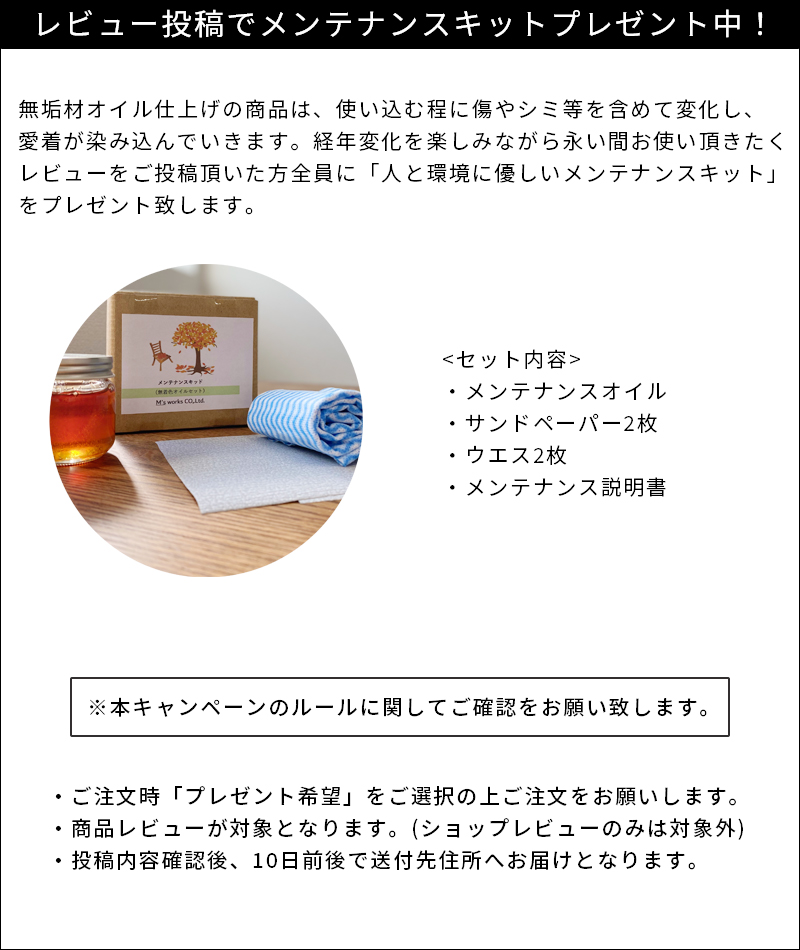 パソコンデスク 幅120×奥行60cm 引き出し付き オーク無垢材 木製 一枚