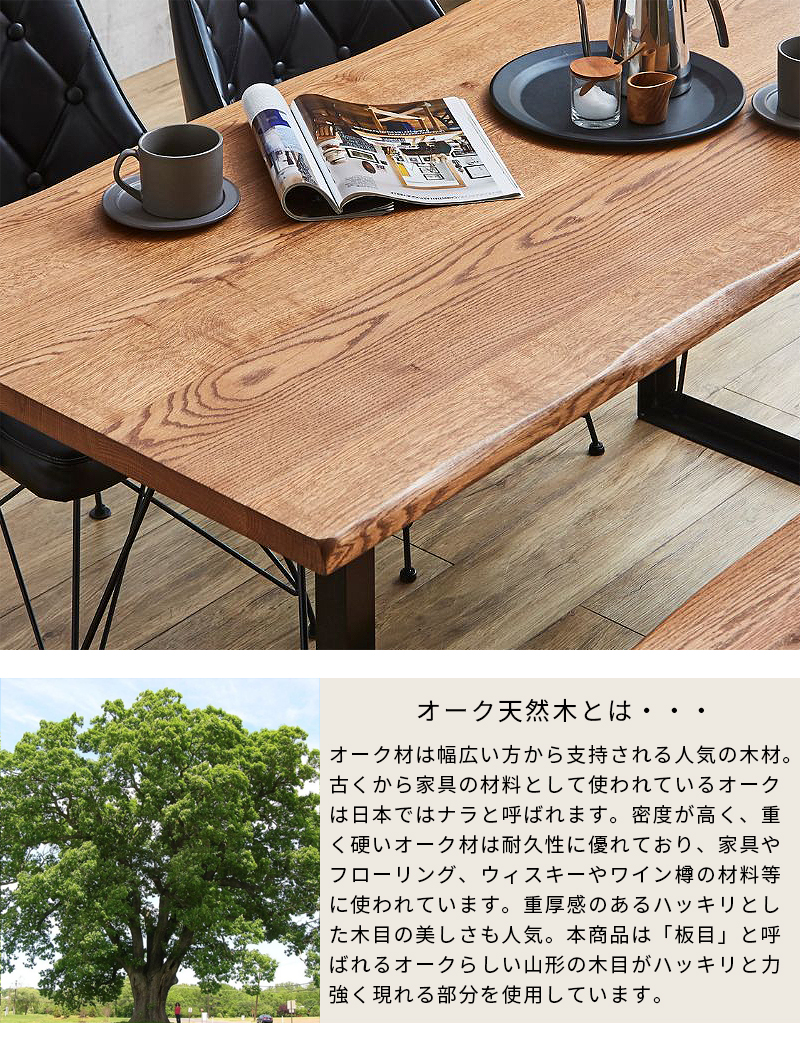 パソコンデスク 幅120×奥行60cm 引き出し付き オーク無垢材 木製 一枚