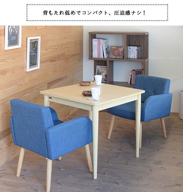 ダイニングチェア 椅子 いす イス チェア おしゃれ 肘付き 木製 北欧 ダイニングチェア 椅子 いす イス チェア おしゃれ 肘付き 木製 北欧