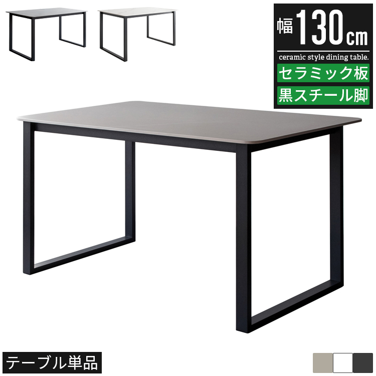 大理石 テーブル 黒の人気商品・通販・価格比較 - 価格.com