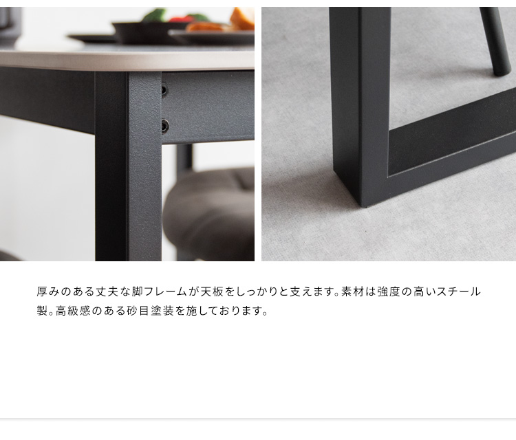 セラミックテーブル セラミック ダイニングテーブル ダイニング