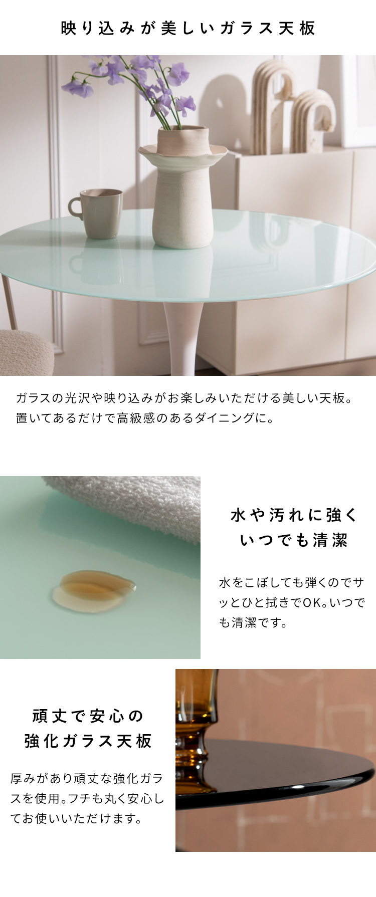 カフェテーブル 丸 ダイニングテーブル 円形 ラウンド ガラステーブル