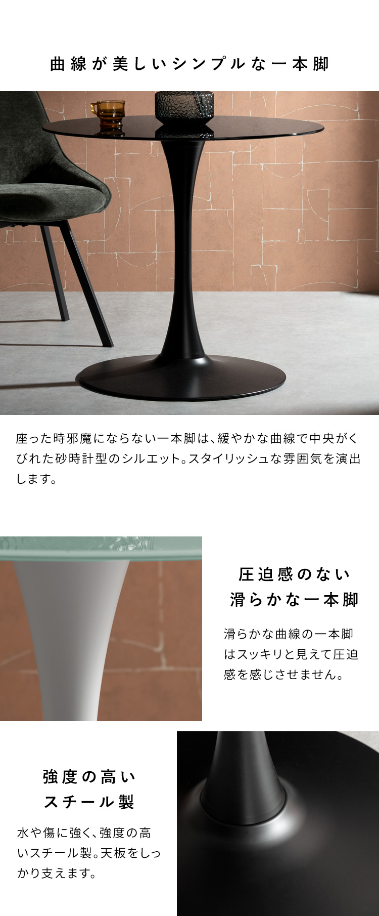 カフェテーブル 丸 ダイニングテーブル 円形 ラウンド ガラステーブル